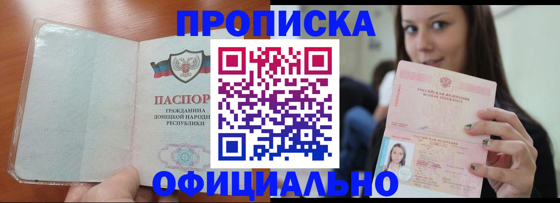 миграционный учет в Екатеринбурге